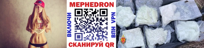Купить закладку A PVP  МАРИХУАНА  АМФЕТАМИН  Гашиш  МЕФ  Афипский