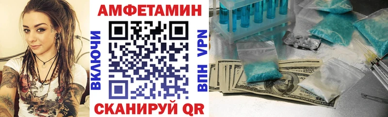 Купить  Афипский  Амфетамин 97%