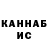 КЕТАМИН VHQ Eva Virzum