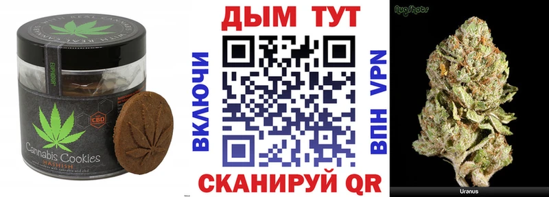 Canna-Cookies конопля  Купить закладки  Афипский 