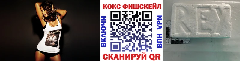 Купить закладки  Афипский  Cocaine 99%