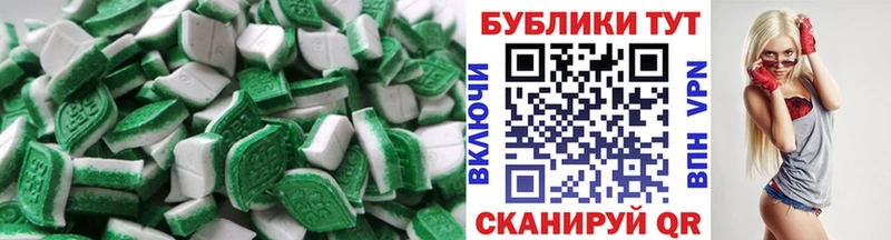 Купить закладки  Афипский  Ecstasy DUBAI