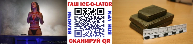 Купить  Афипский  ГАШИШ убойный 