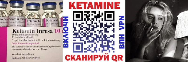 КЕТАМИН ketamine  Купить  Афипский 