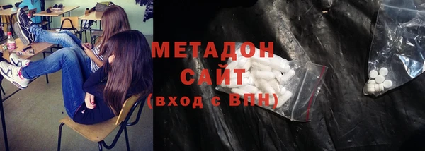 герыч Дмитров