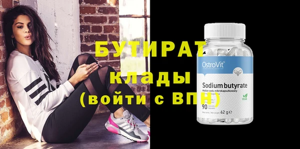 тгк Елизово