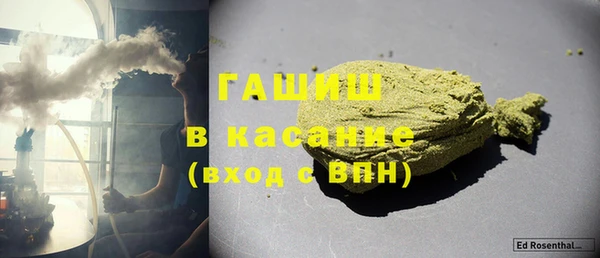 герыч Дмитров