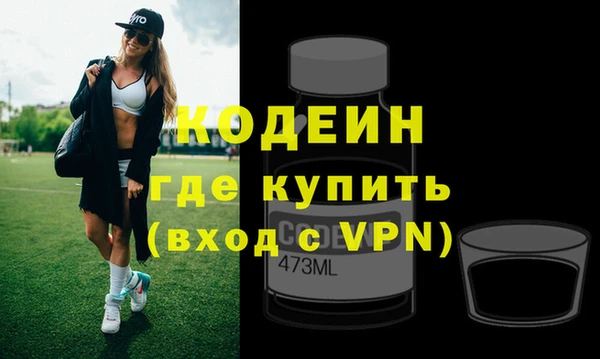 гашиш Ельня
