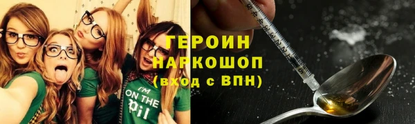 герыч Дмитров