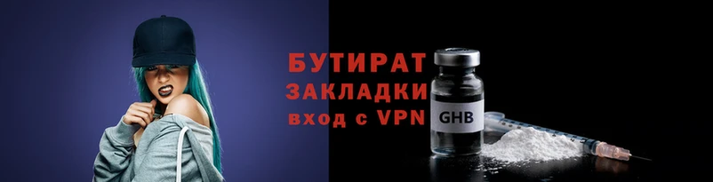 apvp Елабуга