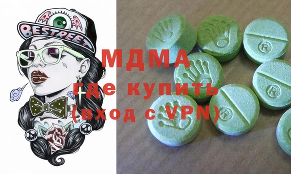 герыч Дмитров