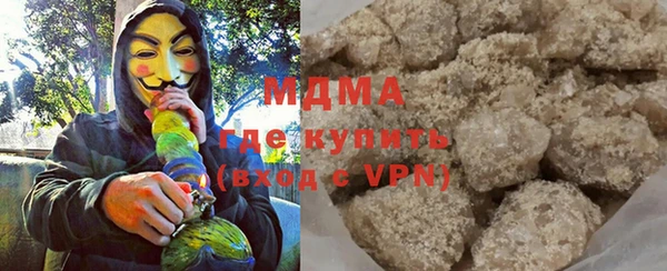 гашиш Ельня