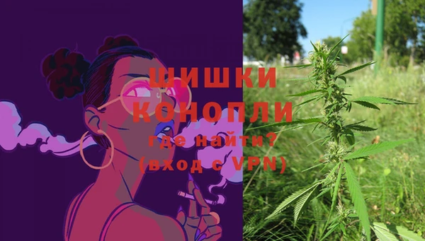 гашиш Ельня
