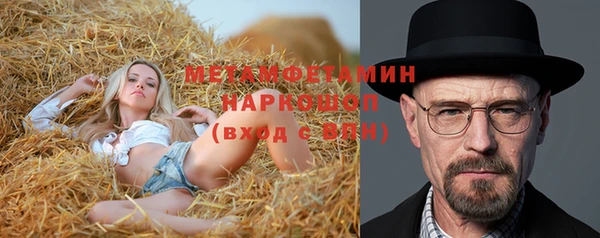 тгк Елизово