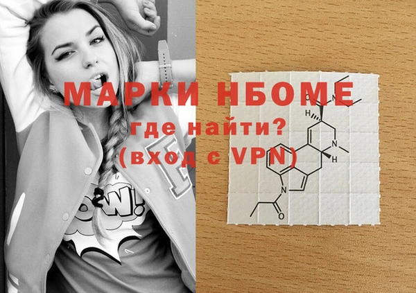 дживик Дмитровск