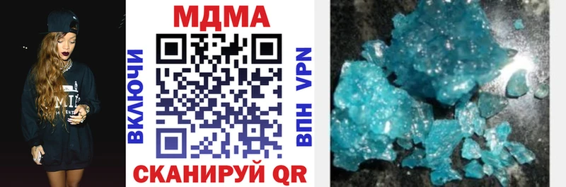 МДМА crystal  Купить  Афипский 