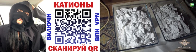 Купить где  Афипский  Мефедрон VHQ