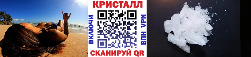 Первитин пудра  Купить закладки  Афипский 