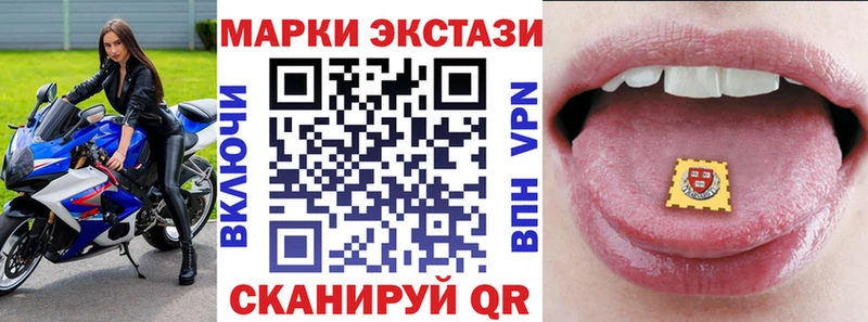 Марки N-bome 1500мкг  Купить закладки  Афипский 